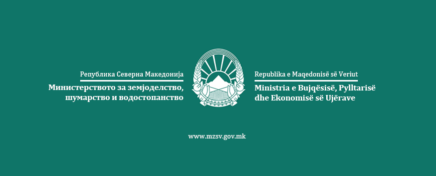 Отворени две работни позиции во МЗШВ во&hellip;