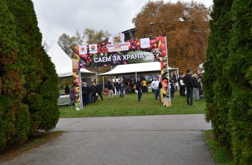 „Вкуси ја традицијата преку домашна здрава храна”- денеска отворен саемот на храна